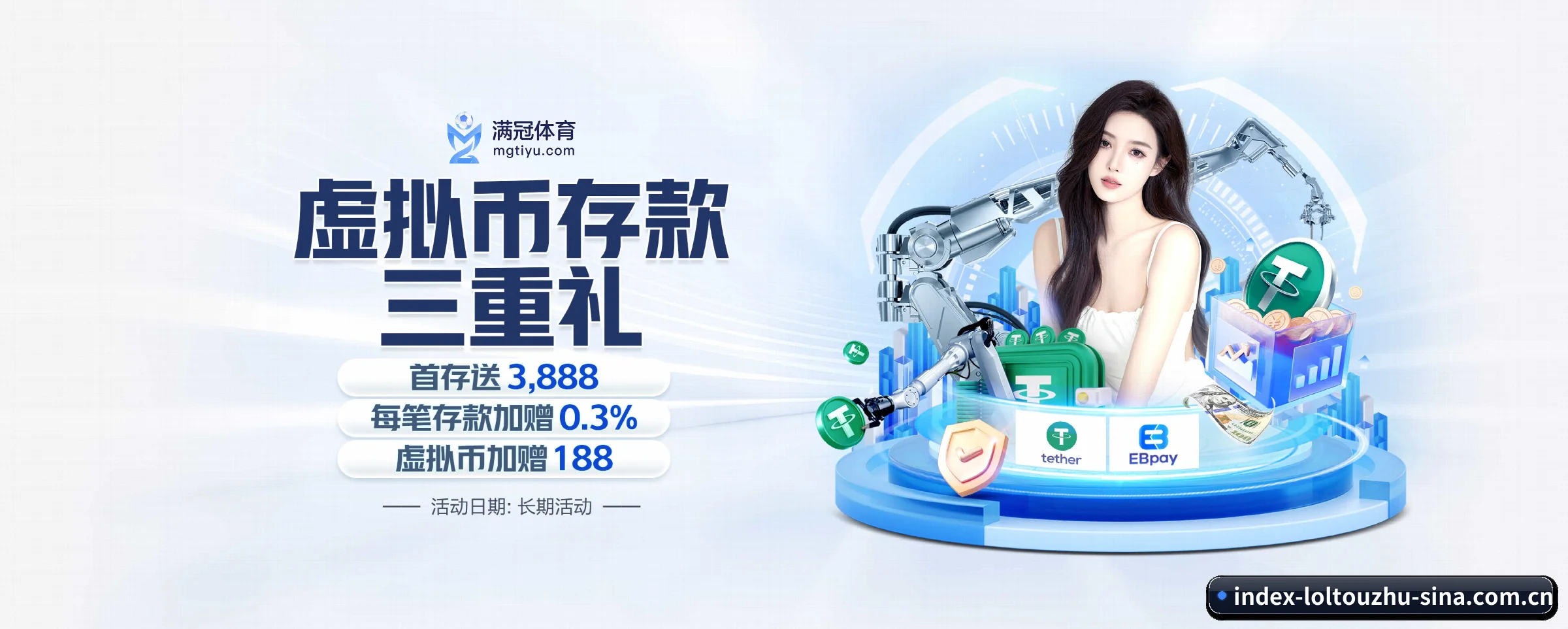 lol投注 APP 深度功能