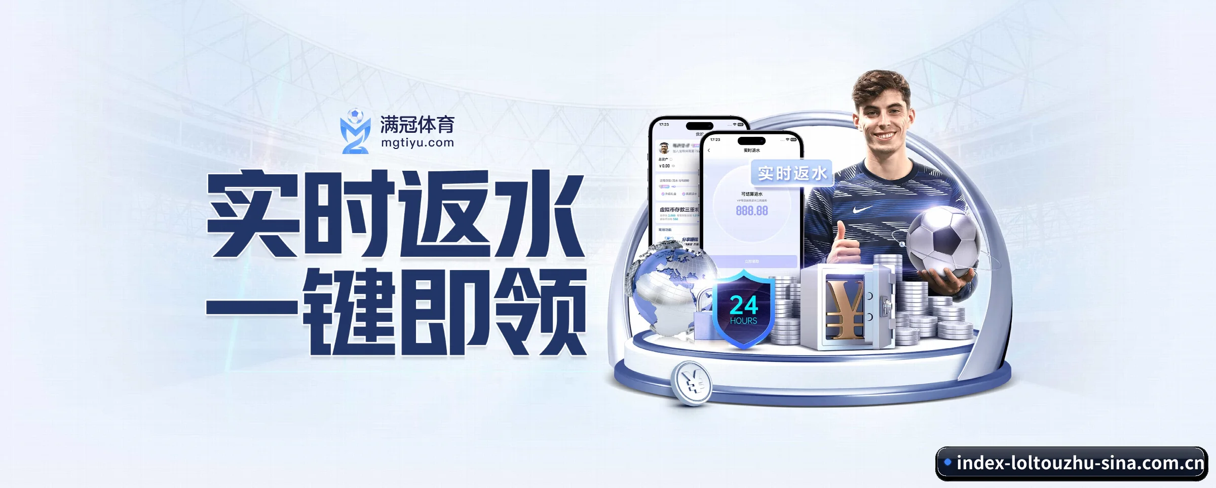 lol投注 APP